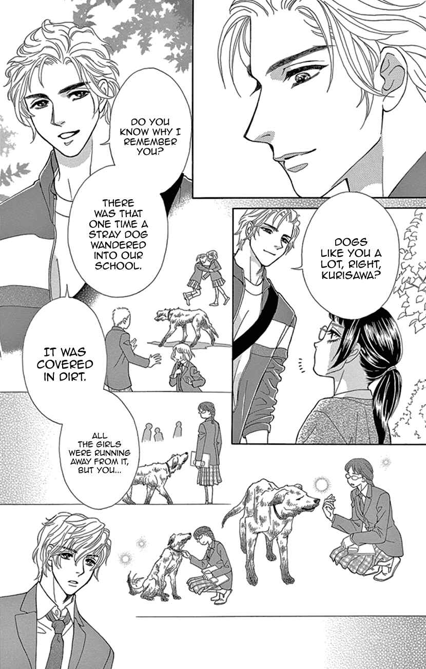 Page 15 Chapter 23 Honey Night Marriage ~Bride of the Tsukumogami~