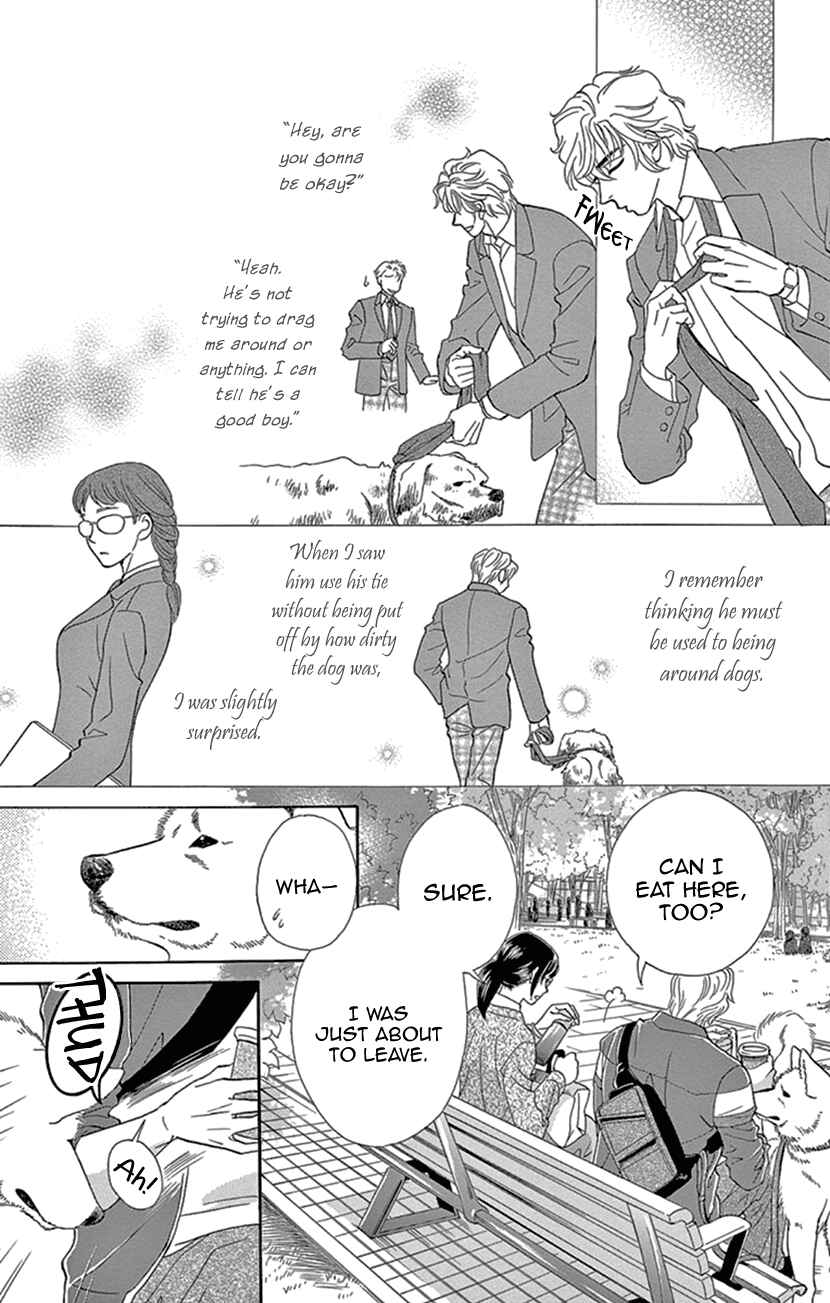 Page 17 Chapter 23 Honey Night Marriage ~Bride of the Tsukumogami~