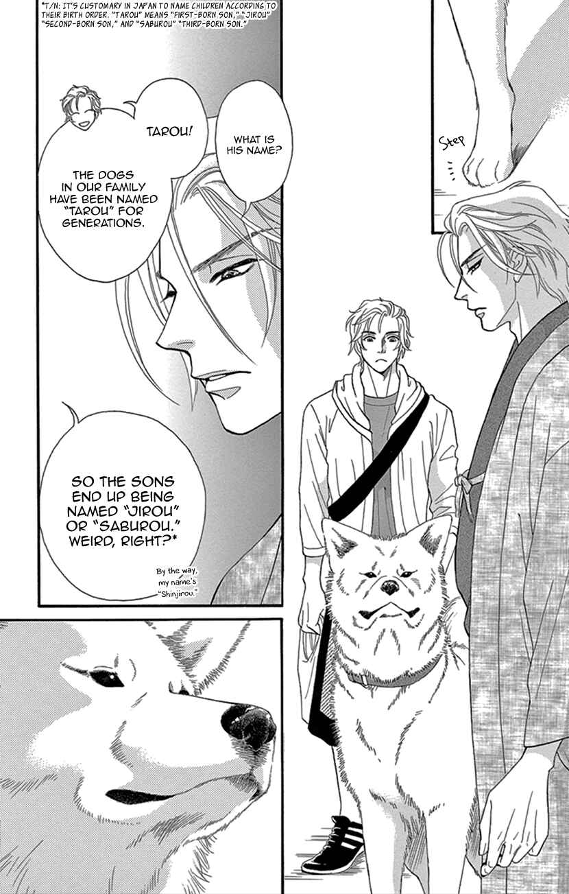Page 26 Chapter 23 Honey Night Marriage ~Bride of the Tsukumogami~