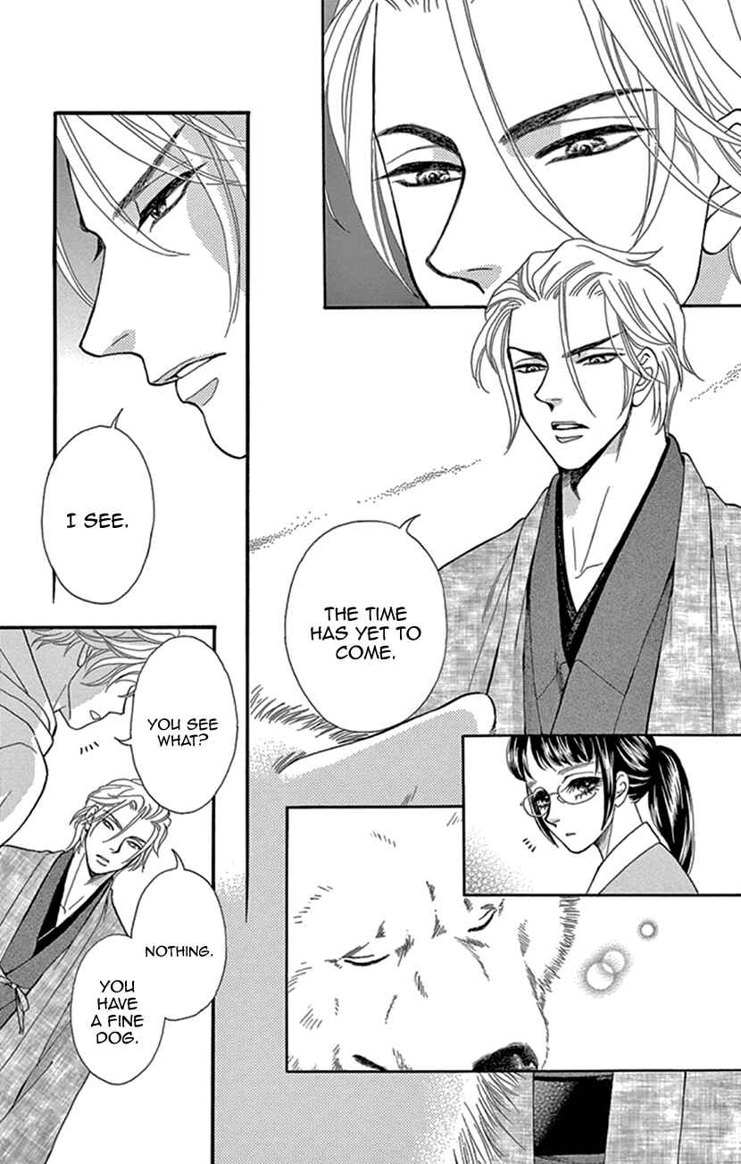 Page 27 Chapter 23 Honey Night Marriage ~Bride of the Tsukumogami~