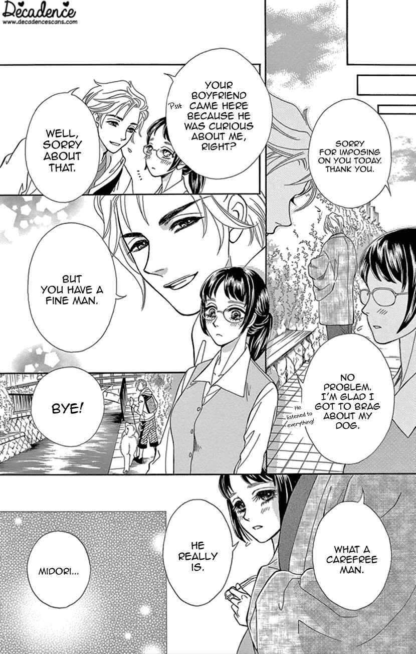 Page 28 Chapter 23 Honey Night Marriage ~Bride of the Tsukumogami~
