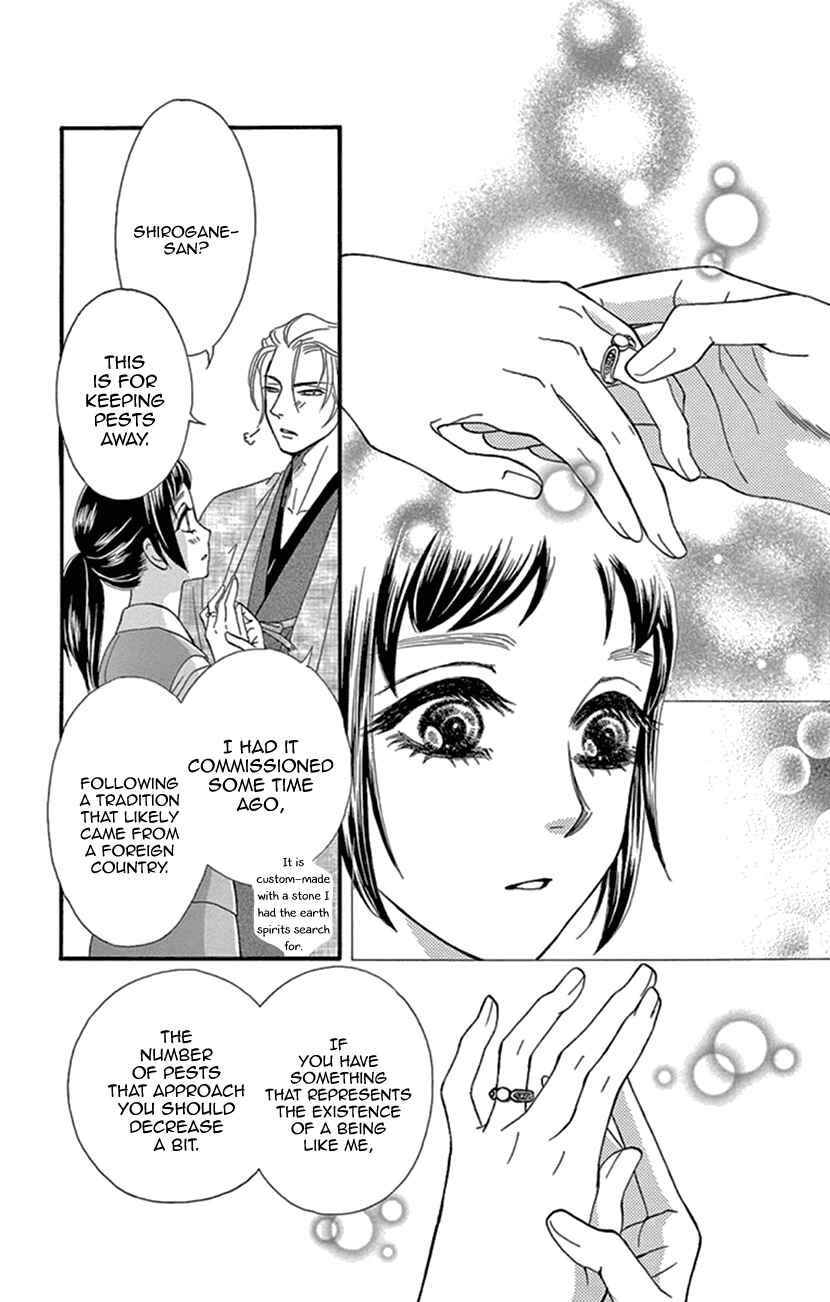 Page 29 Chapter 23 Honey Night Marriage ~Bride of the Tsukumogami~