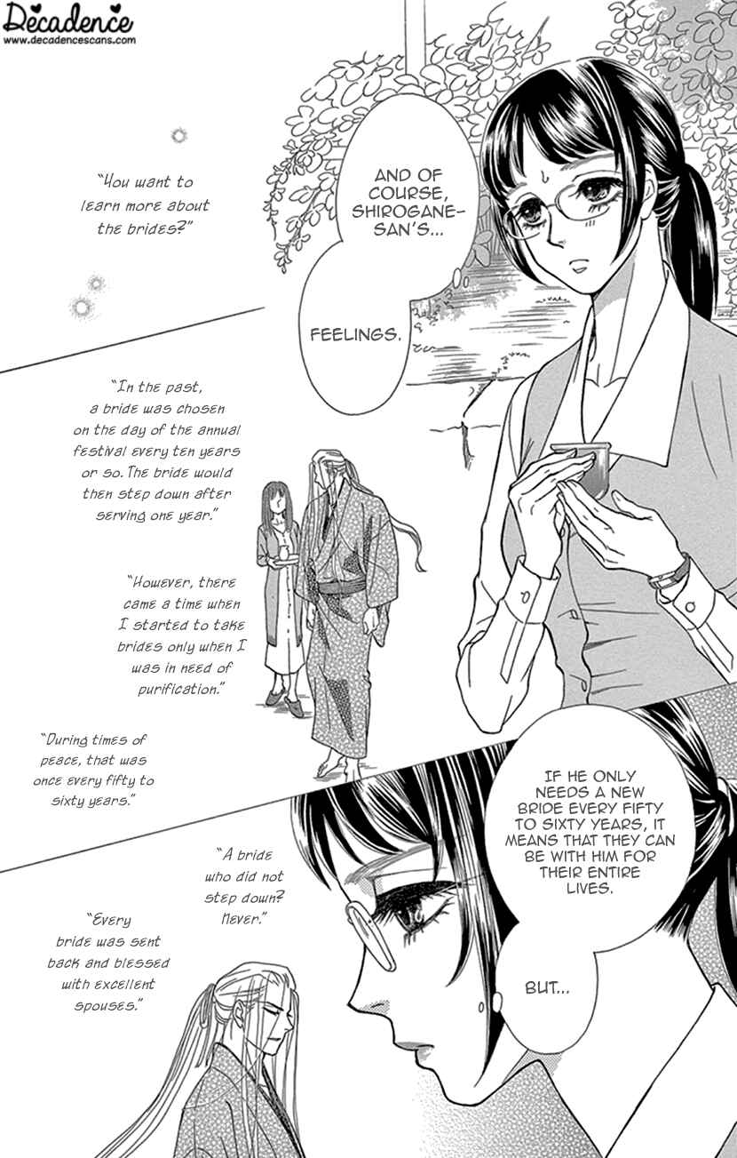 Page 3 Chapter 23 Honey Night Marriage ~Bride of the Tsukumogami~