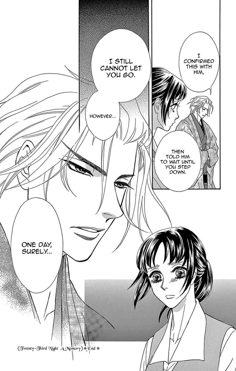 Page 33 Chapter 23 Honey Night Marriage ~Bride of the Tsukumogami~