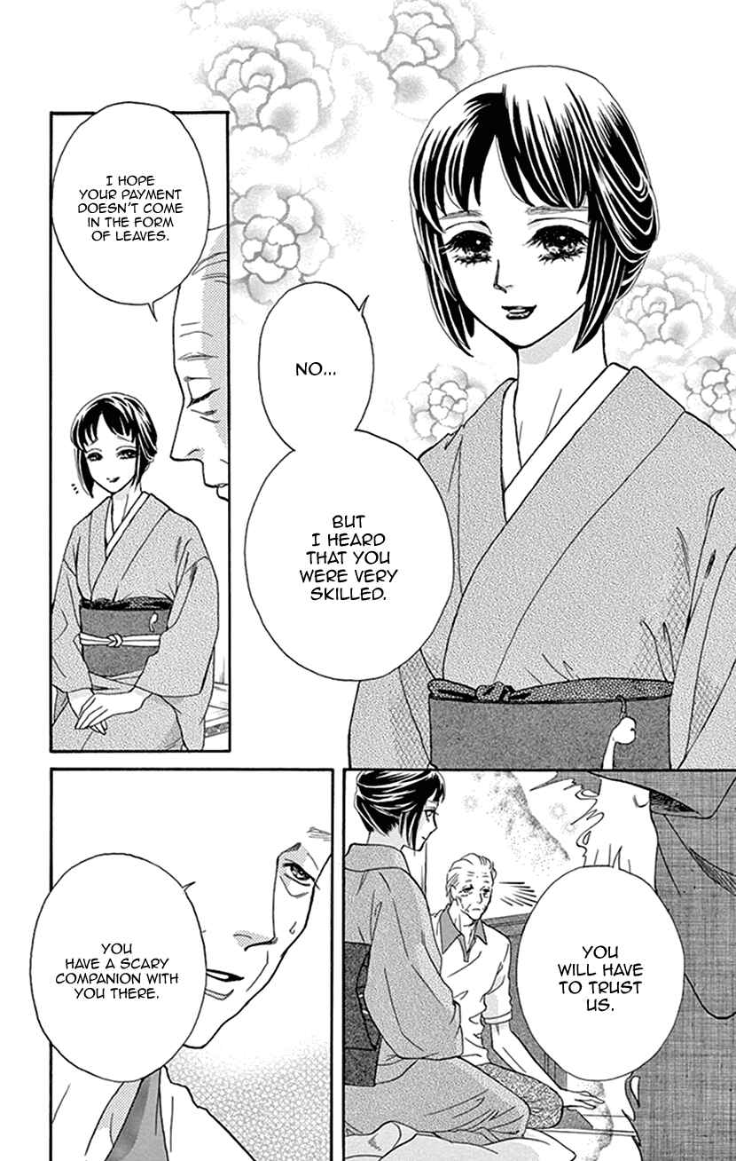 Page 10 Chapter 39 Honey Night Marriage ~Bride of the Tsukumogami~