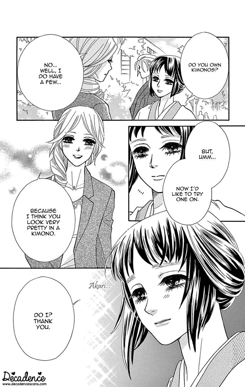 Page 16 Chapter 39 Honey Night Marriage ~Bride of the Tsukumogami~