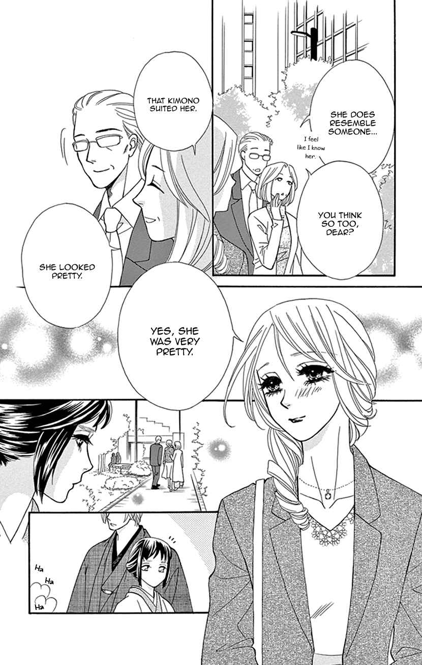 Page 18 Chapter 39 Honey Night Marriage ~Bride of the Tsukumogami~