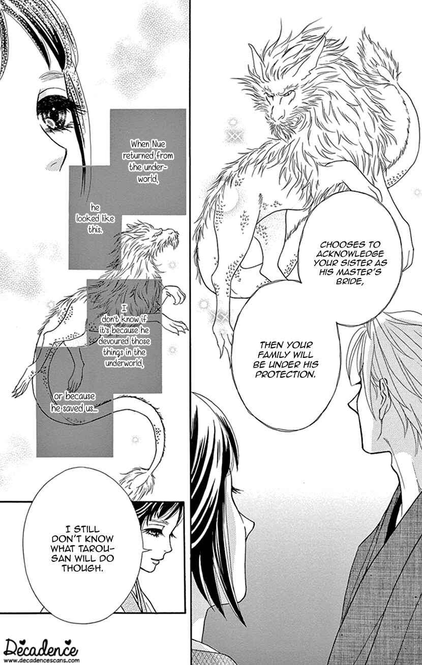 Page 21 Chapter 39 Honey Night Marriage ~Bride of the Tsukumogami~