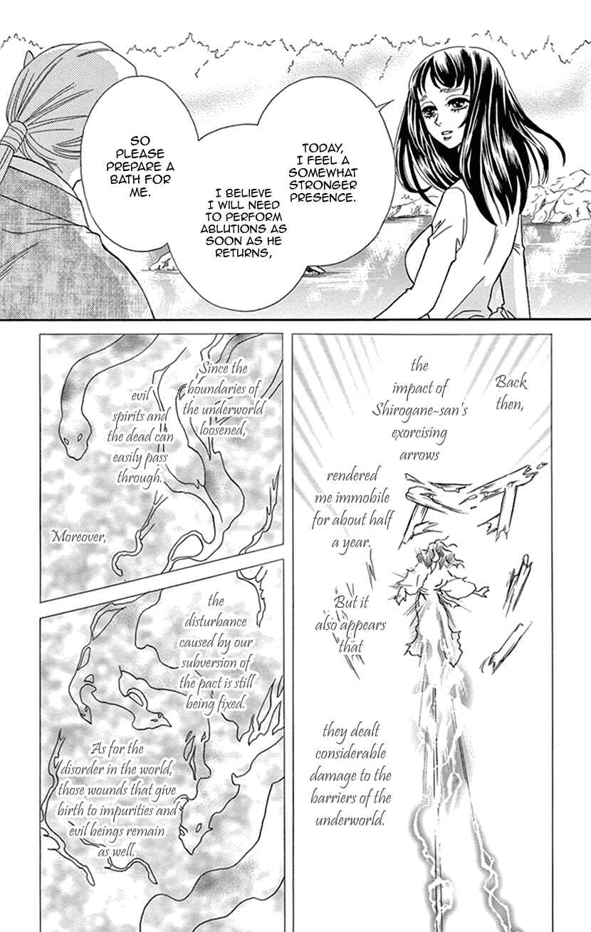 Page 26 Chapter 39 Honey Night Marriage ~Bride of the Tsukumogami~