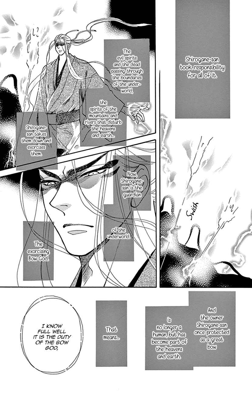 Page 27 Chapter 39 Honey Night Marriage ~Bride of the Tsukumogami~