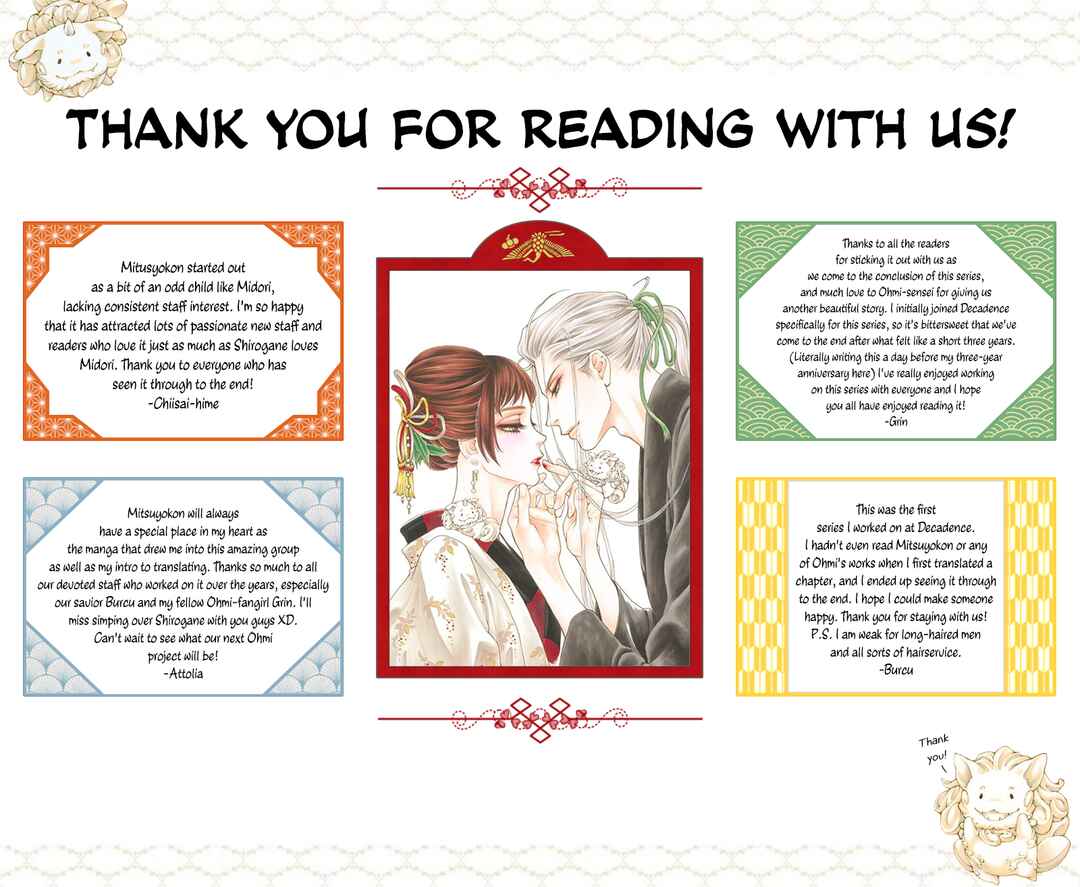 Page 38 Chapter 39 Honey Night Marriage ~Bride of the Tsukumogami~