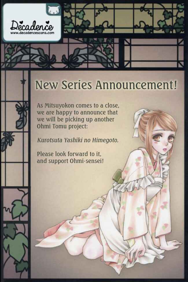 Page 39 Chapter 39 Honey Night Marriage ~Bride of the Tsukumogami~