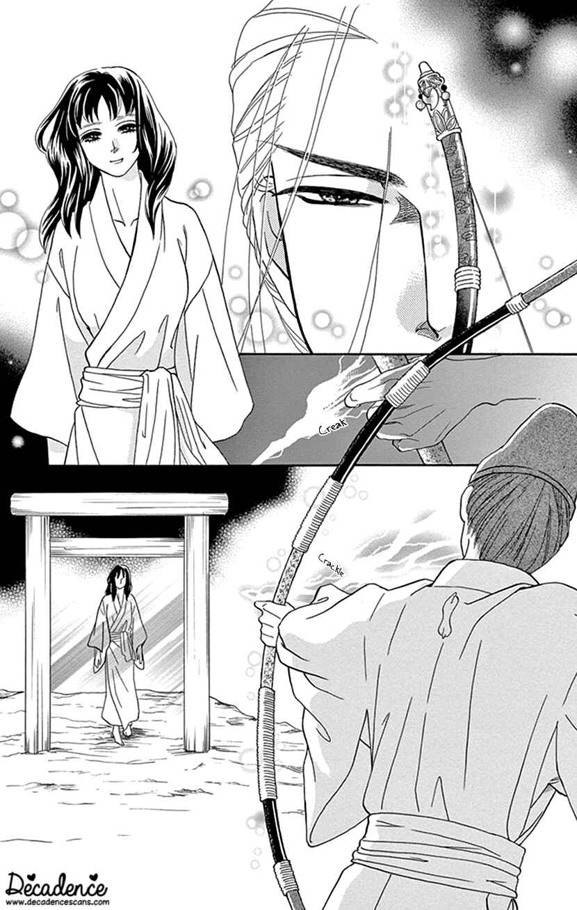 Page 7 Chapter 39 Honey Night Marriage ~Bride of the Tsukumogami~