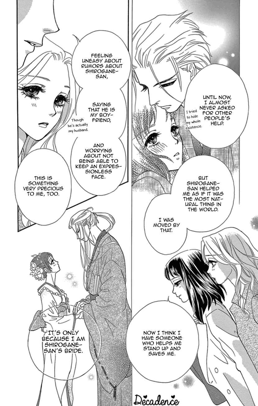 Page 10 Chapter 13 Honey Night Marriage ~Bride of the Tsukumogami~