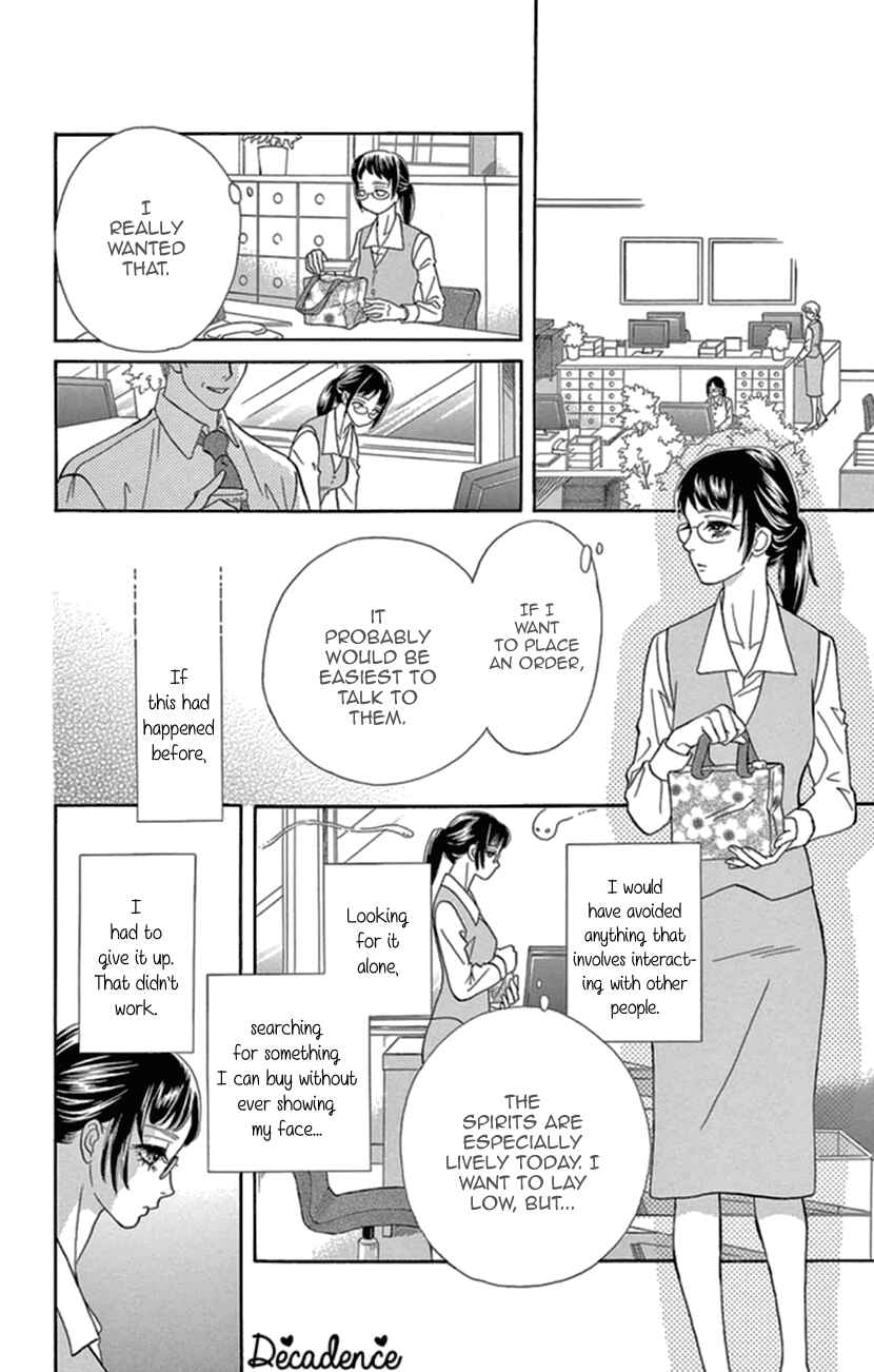 Page 14 Chapter 13 Honey Night Marriage ~Bride of the Tsukumogami~