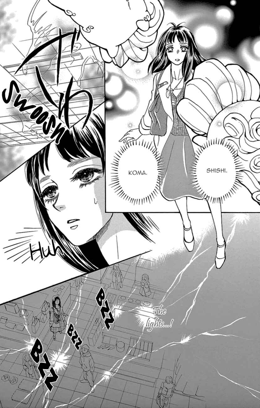 Page 23 Chapter 13 Honey Night Marriage ~Bride of the Tsukumogami~