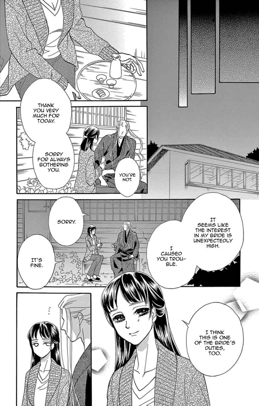 Page 28 Chapter 13 Honey Night Marriage ~Bride of the Tsukumogami~