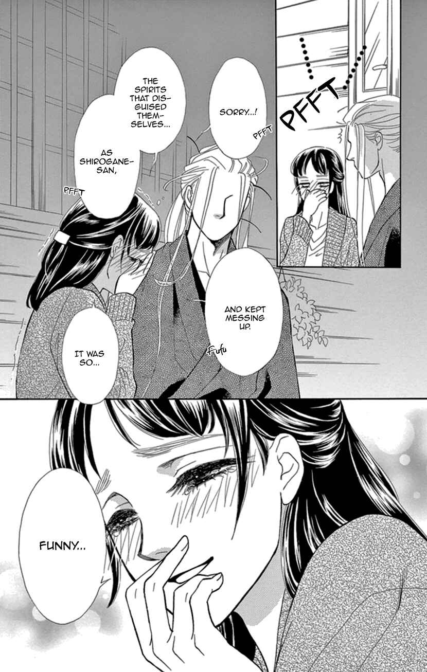 Page 29 Chapter 13 Honey Night Marriage ~Bride of the Tsukumogami~