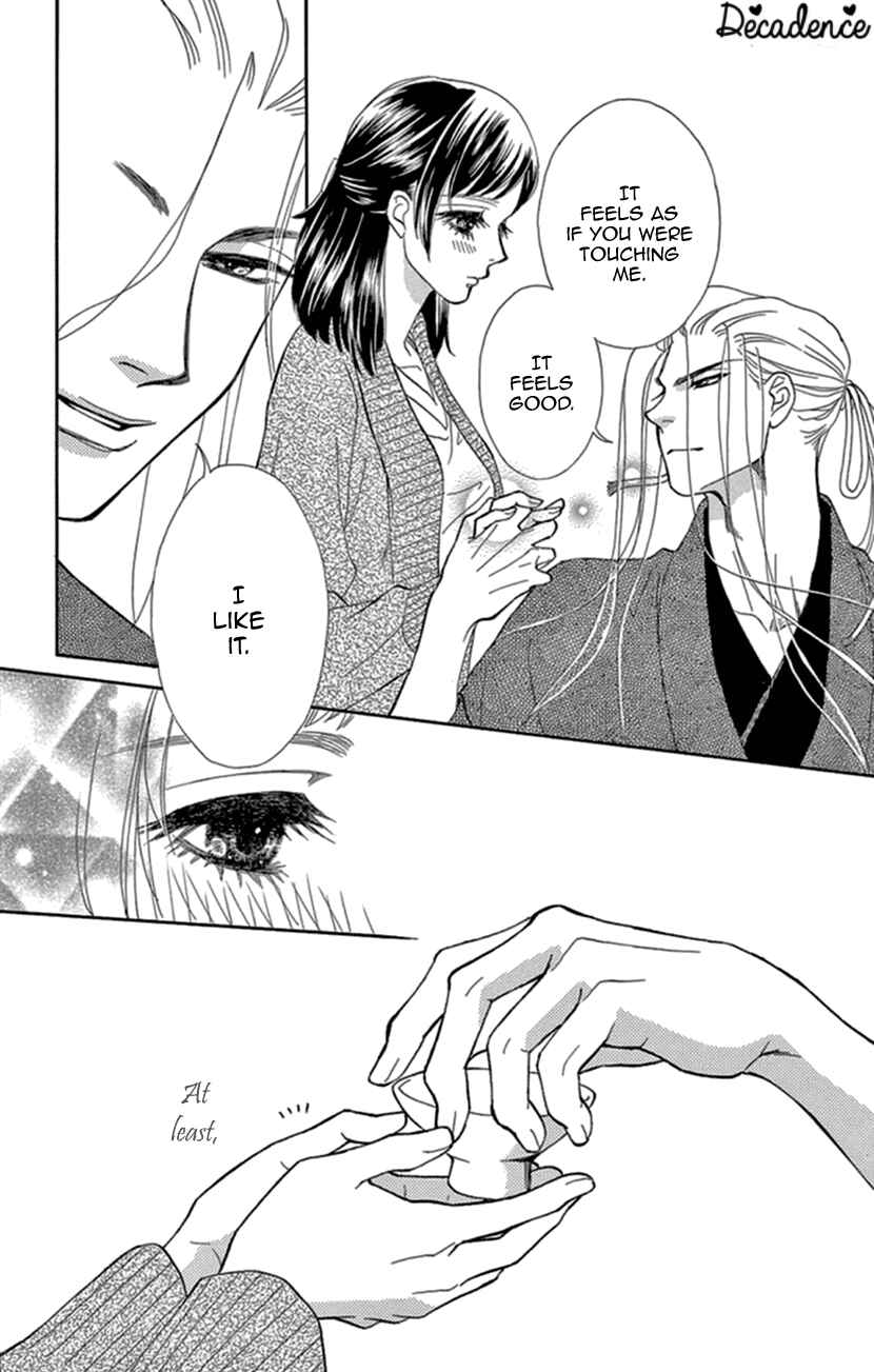 Page 34 Chapter 13 Honey Night Marriage ~Bride of the Tsukumogami~