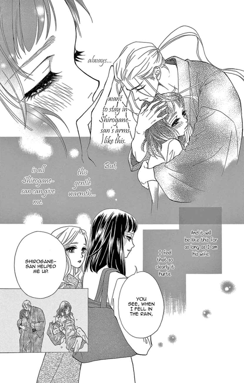 Page 9 Chapter 13 Honey Night Marriage ~Bride of the Tsukumogami~