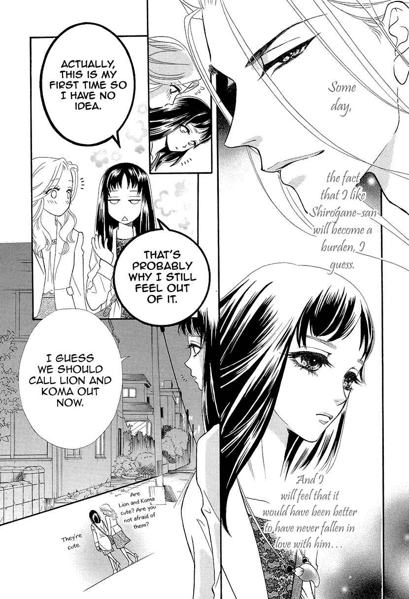 Page 16 Chapter 8 Honey Night Marriage ~Bride of the Tsukumogami~