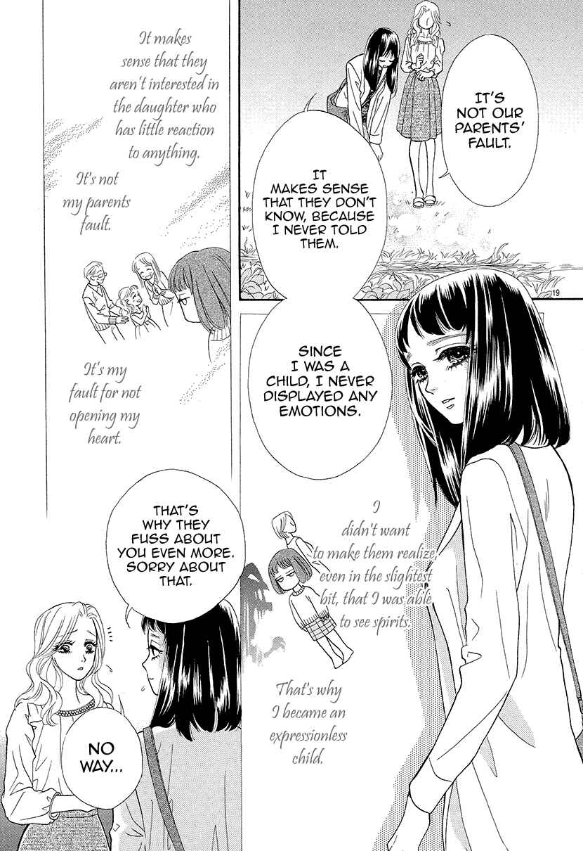 Page 20 Chapter 8 Honey Night Marriage ~Bride of the Tsukumogami~
