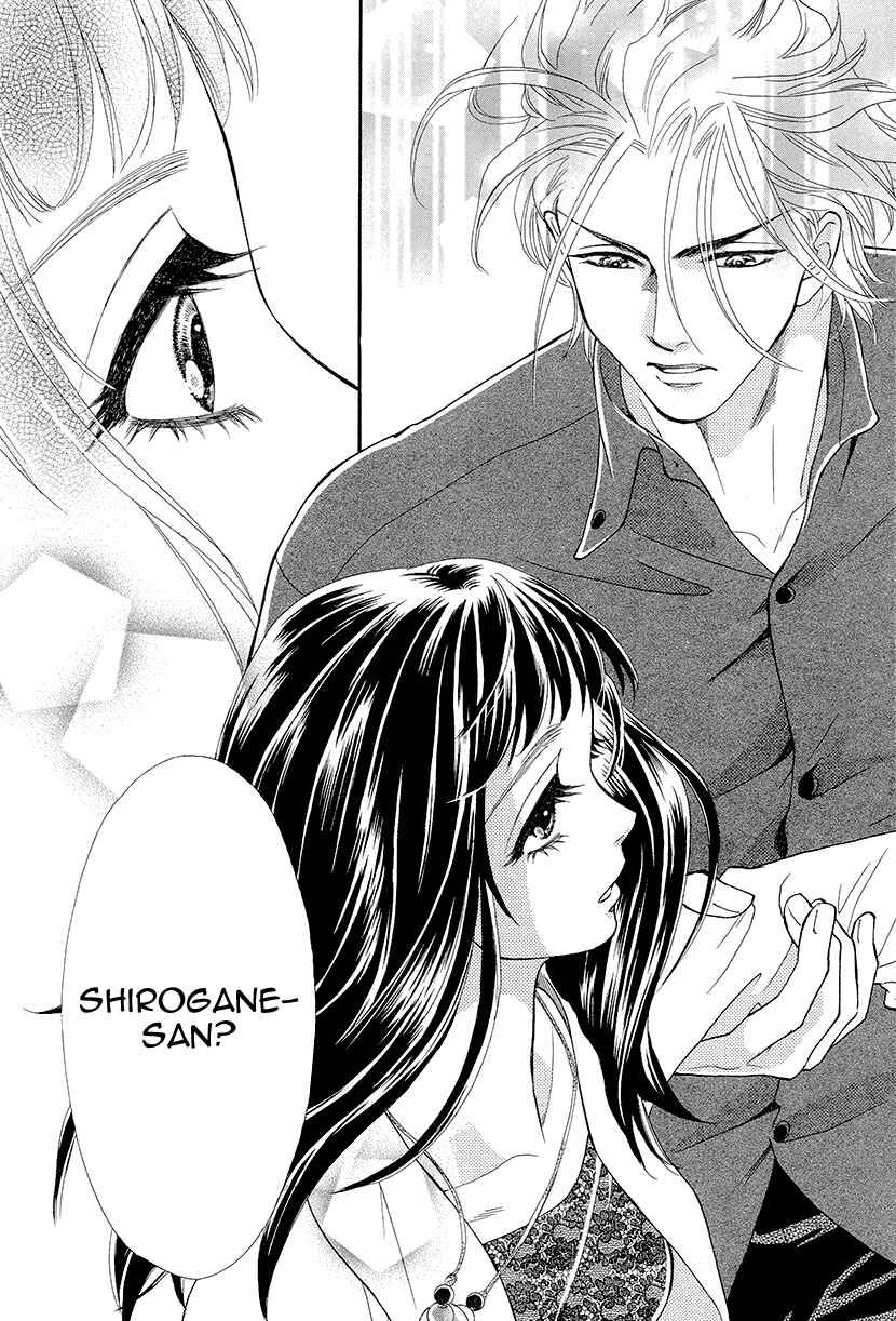 Page 23 Chapter 8 Honey Night Marriage ~Bride of the Tsukumogami~