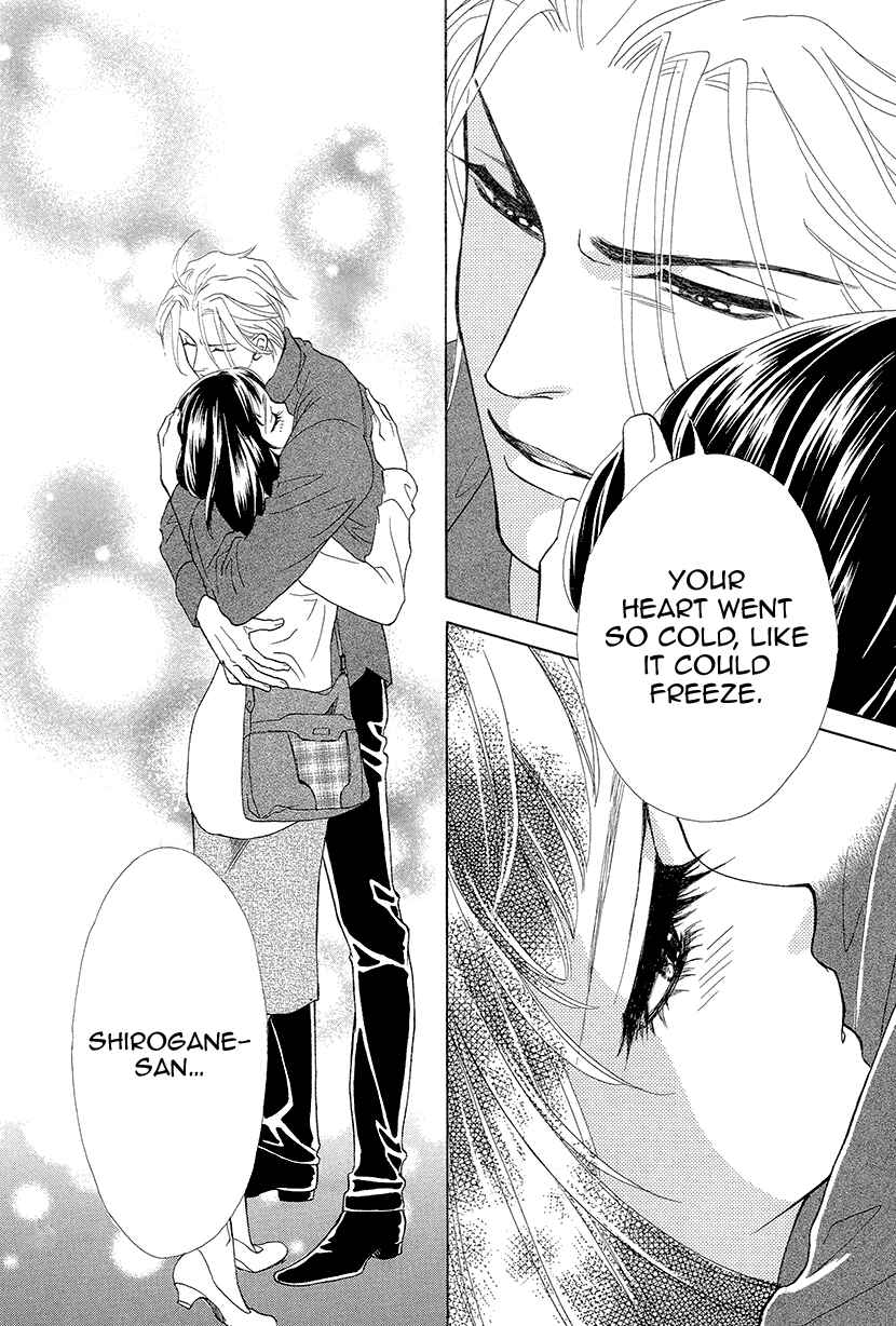 Page 25 Chapter 8 Honey Night Marriage ~Bride of the Tsukumogami~