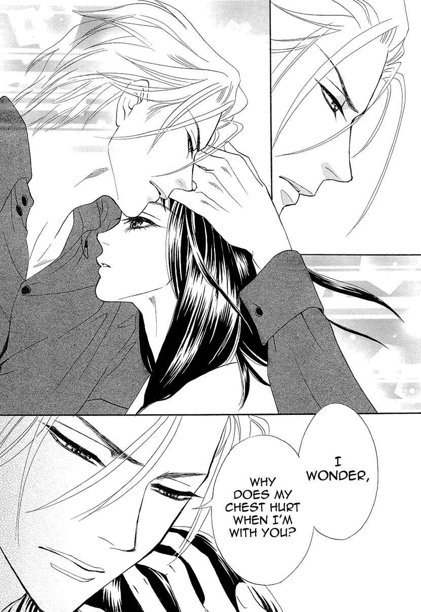 Page 33 Chapter 8 Honey Night Marriage ~Bride of the Tsukumogami~