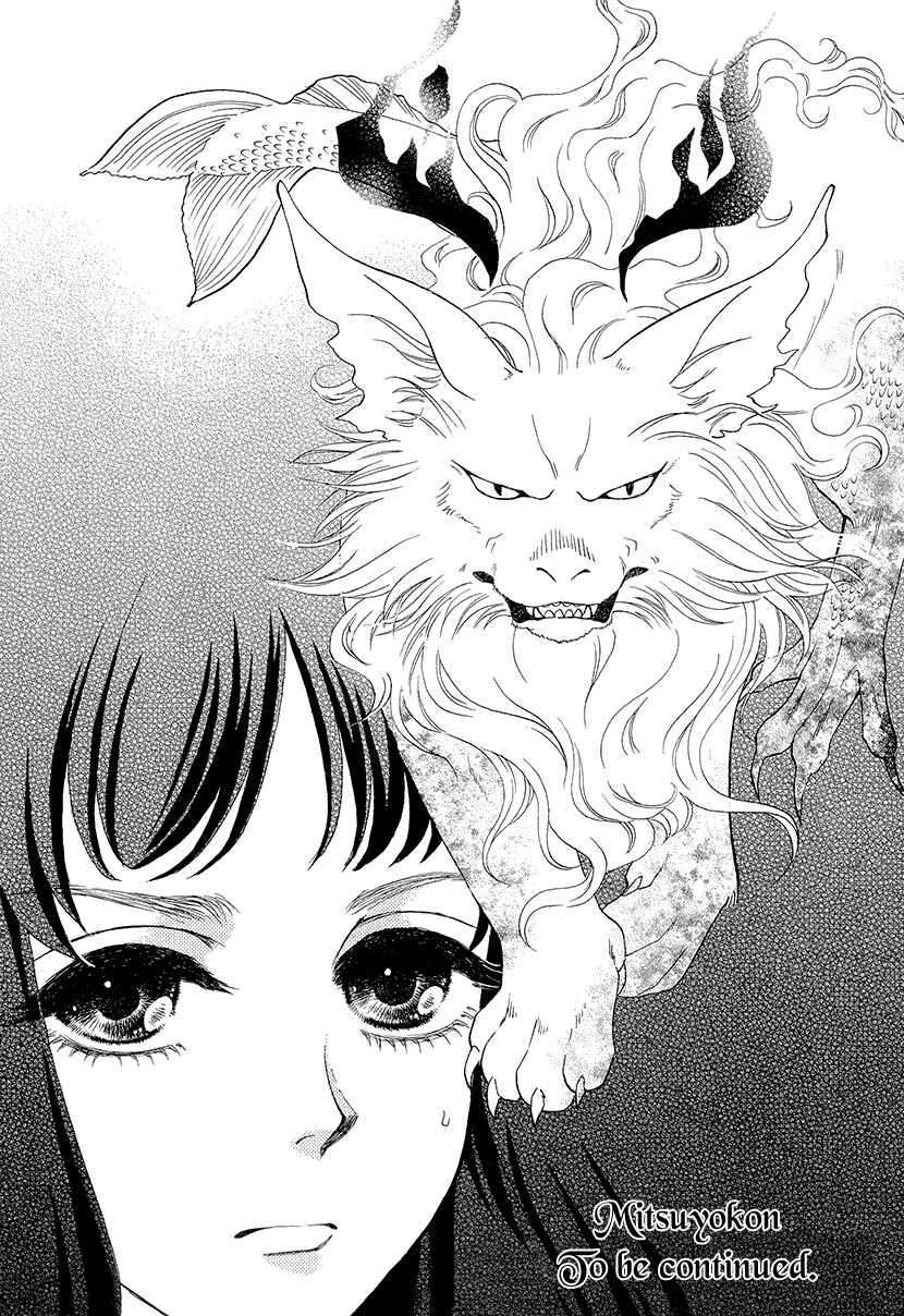 Page 36 Chapter 8 Honey Night Marriage ~Bride of the Tsukumogami~