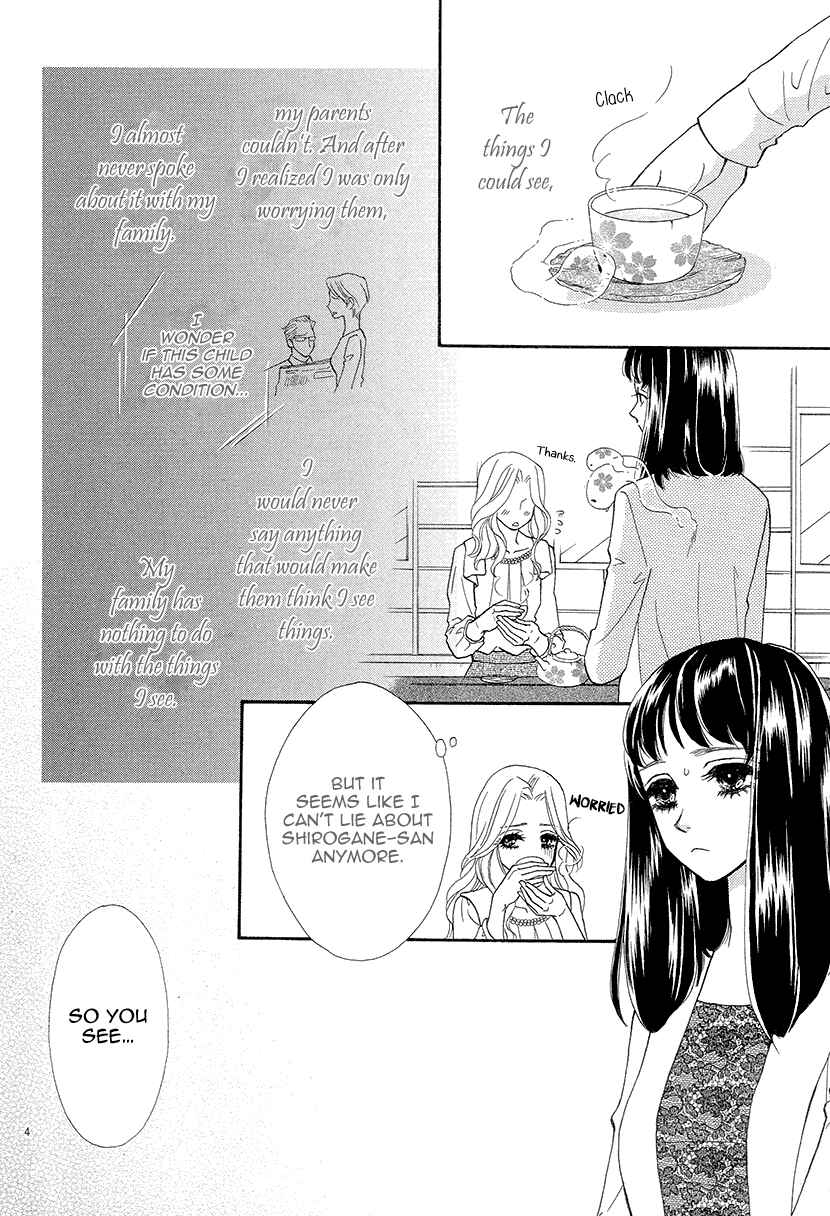 Page 5 Chapter 8 Honey Night Marriage ~Bride of the Tsukumogami~