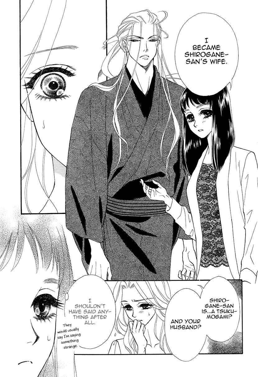 Page 6 Chapter 8 Honey Night Marriage ~Bride of the Tsukumogami~