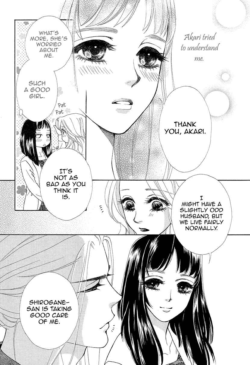 Page 9 Chapter 8 Honey Night Marriage ~Bride of the Tsukumogami~