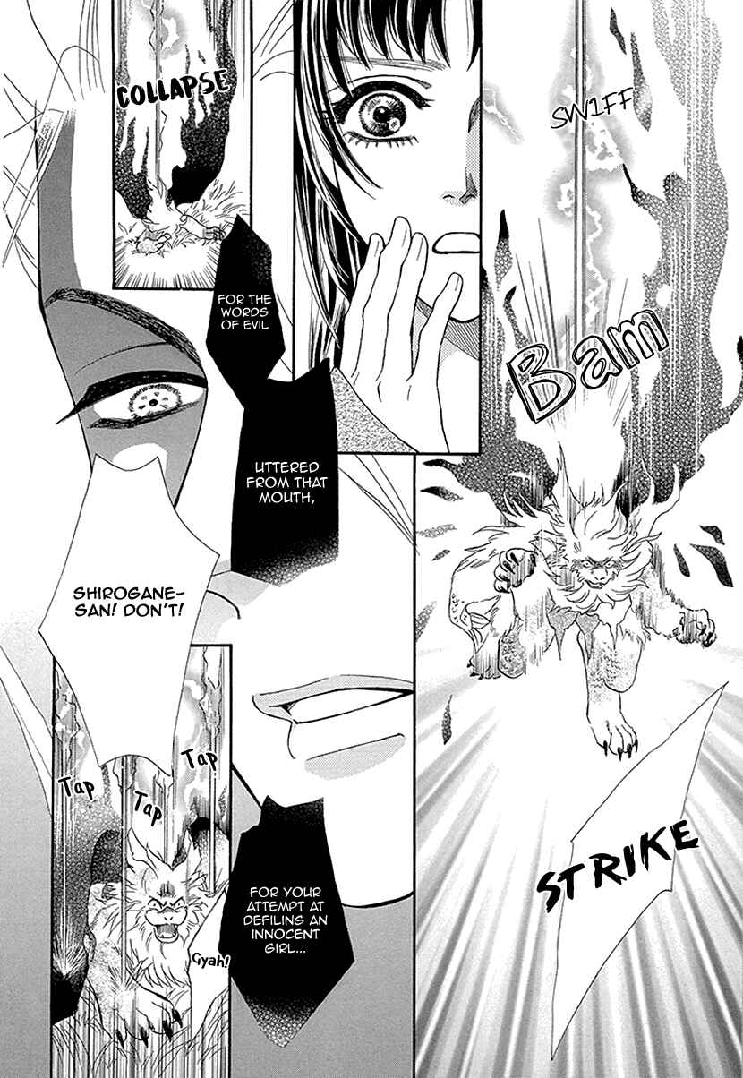Page 10 Chapter 6 Honey Night Marriage ~Bride of the Tsukumogami~