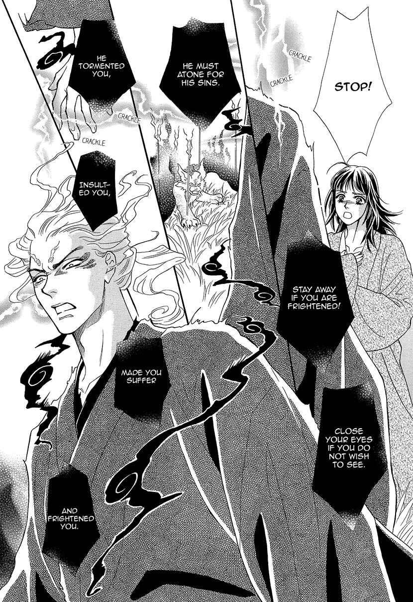 Page 11 Chapter 6 Honey Night Marriage ~Bride of the Tsukumogami~