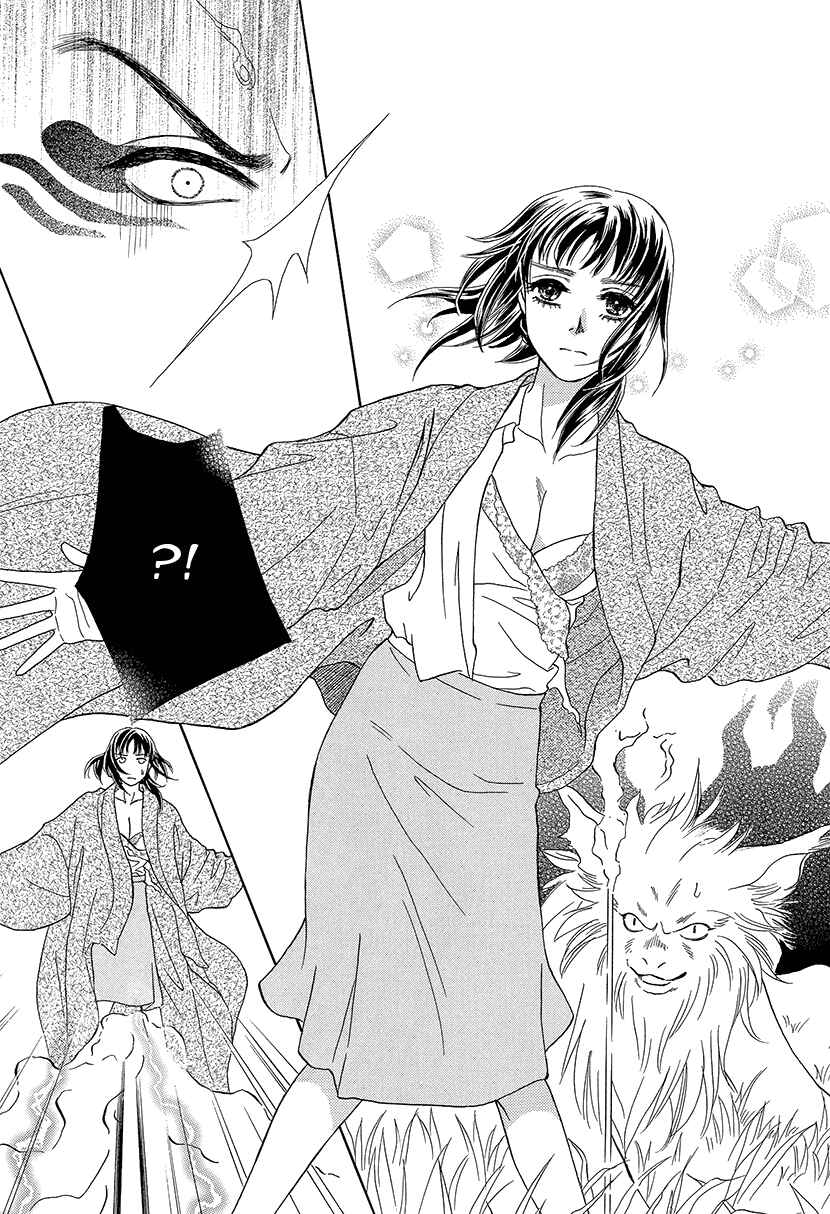Page 13 Chapter 6 Honey Night Marriage ~Bride of the Tsukumogami~
