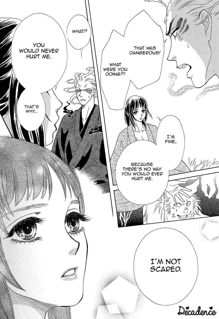Page 15 Chapter 6 Honey Night Marriage ~Bride of the Tsukumogami~