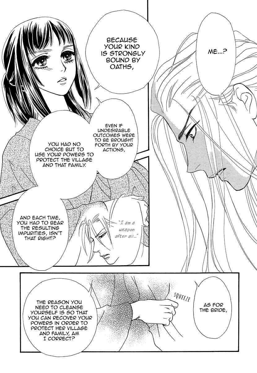 Page 19 Chapter 6 Honey Night Marriage ~Bride of the Tsukumogami~