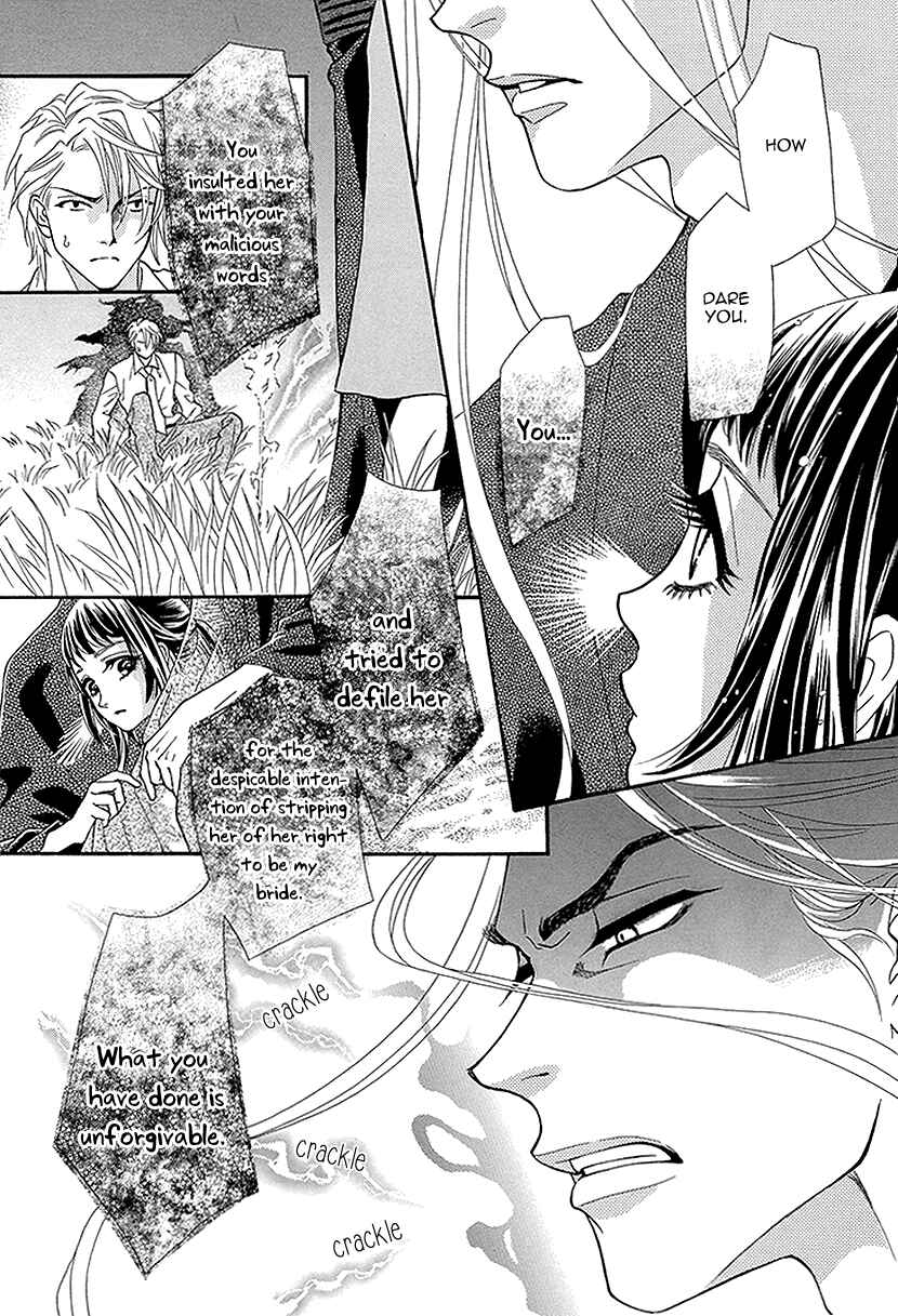 Page 2 Chapter 6 Honey Night Marriage ~Bride of the Tsukumogami~