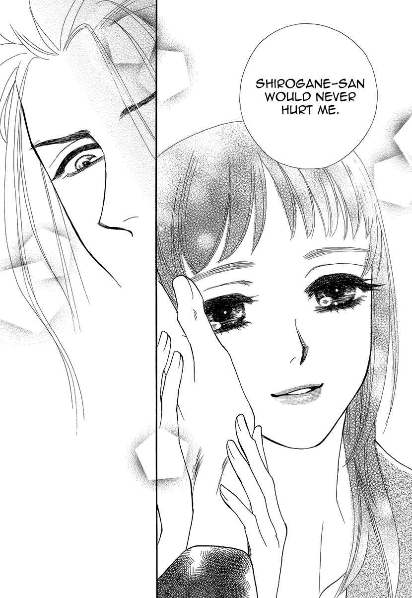 Page 22 Chapter 6 Honey Night Marriage ~Bride of the Tsukumogami~