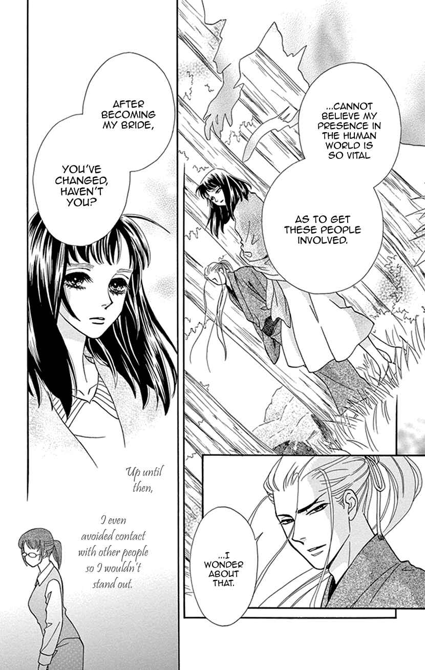 Page 10 Chapter 35 Honey Night Marriage ~Bride of the Tsukumogami~