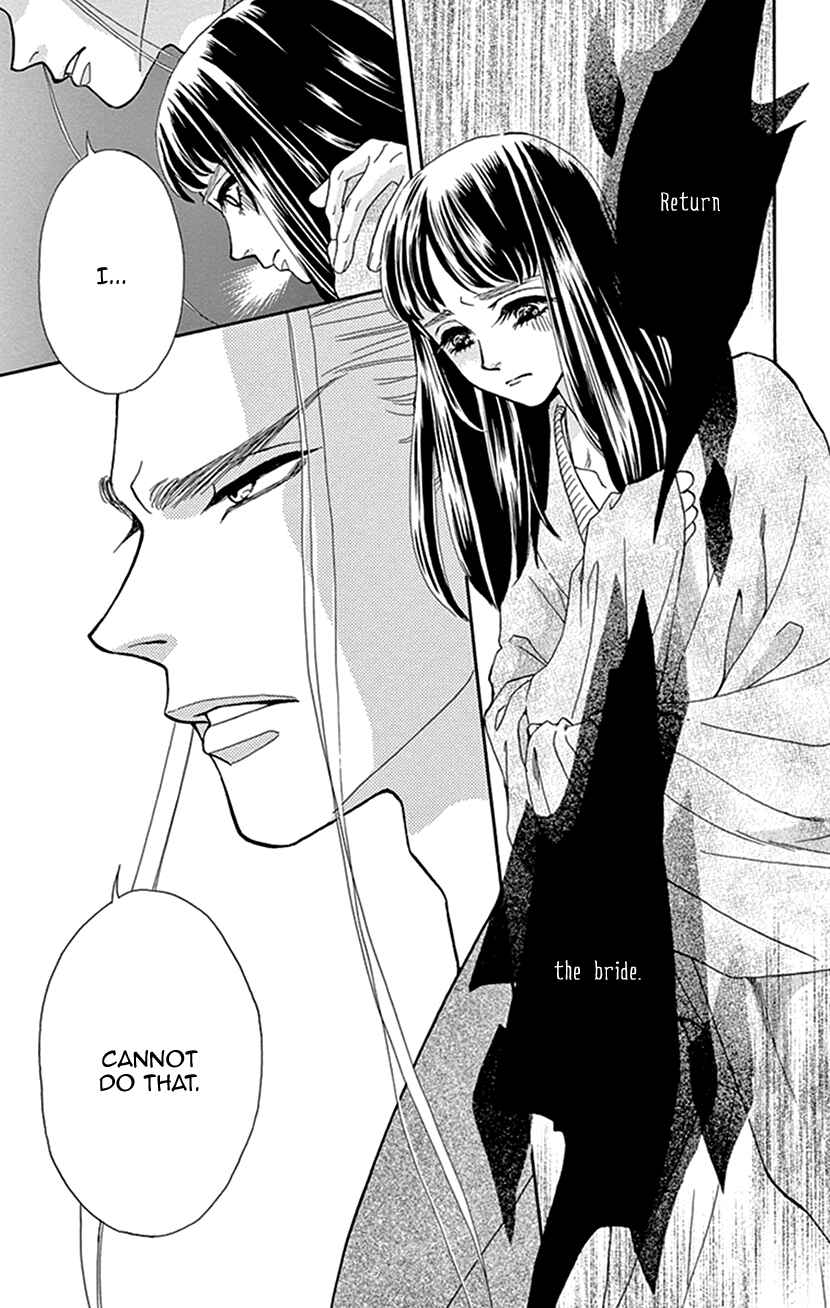 Page 26 Chapter 35 Honey Night Marriage ~Bride of the Tsukumogami~