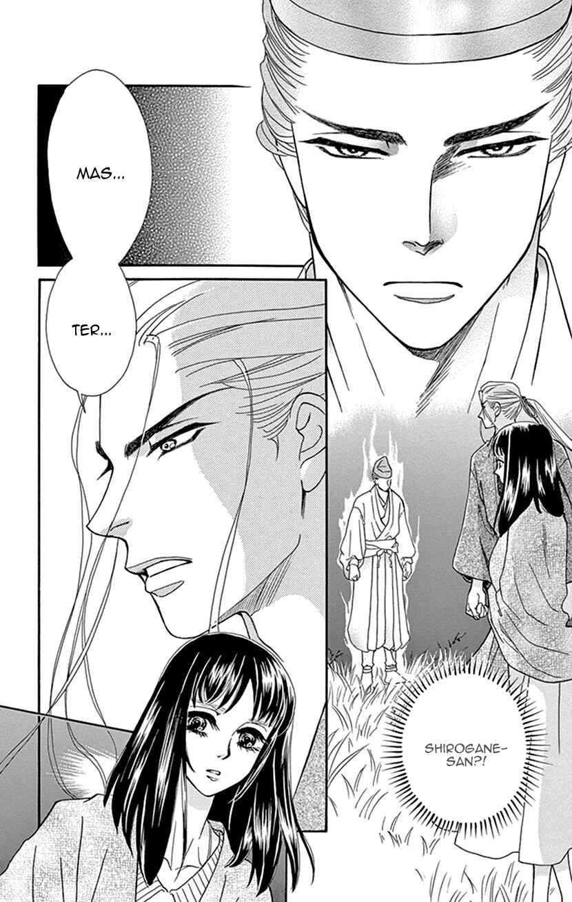 Page 35 Chapter 35 Honey Night Marriage ~Bride of the Tsukumogami~