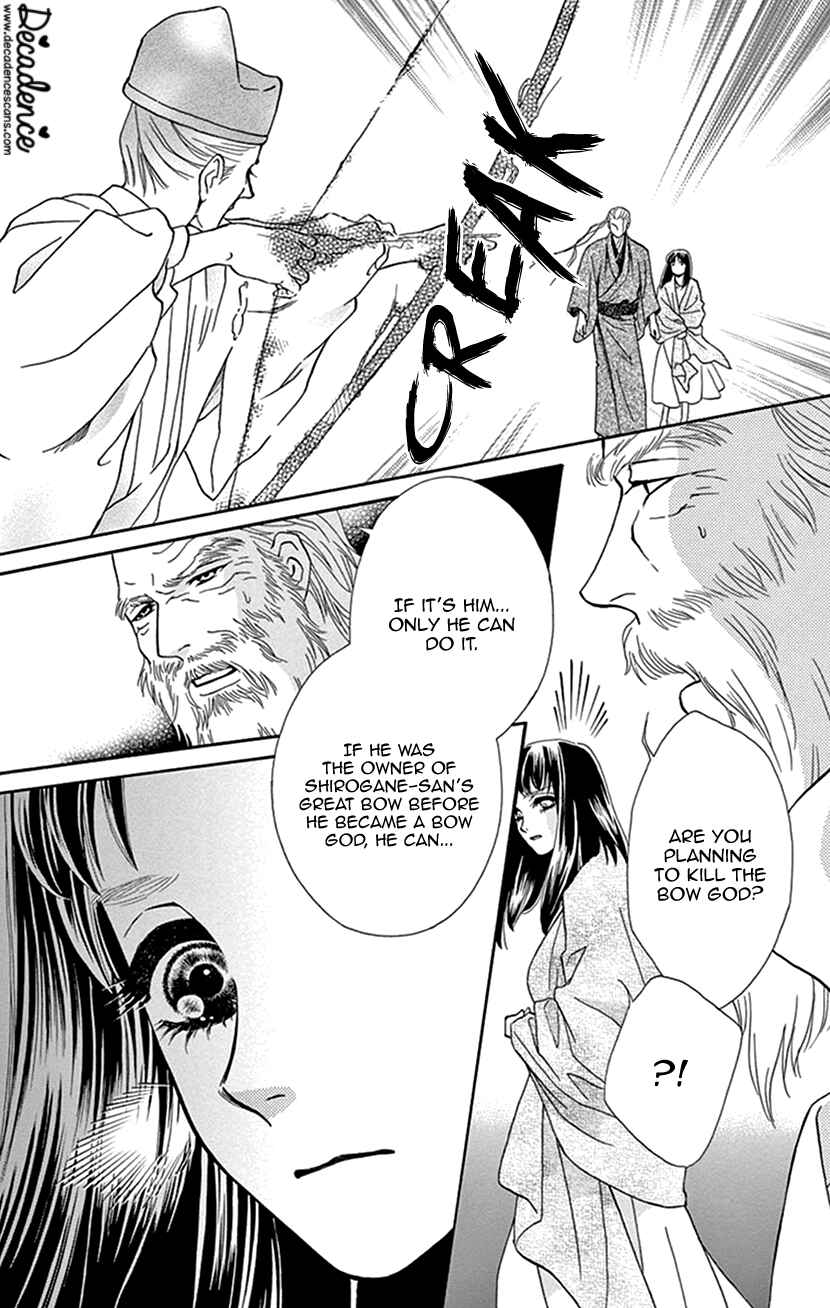 Page 37 Chapter 35 Honey Night Marriage ~Bride of the Tsukumogami~