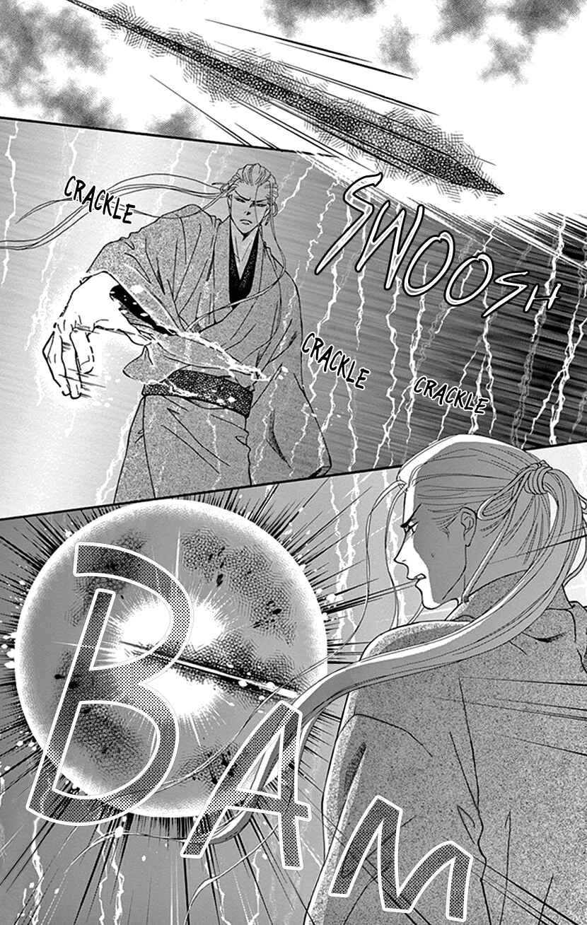 Page 38 Chapter 35 Honey Night Marriage ~Bride of the Tsukumogami~