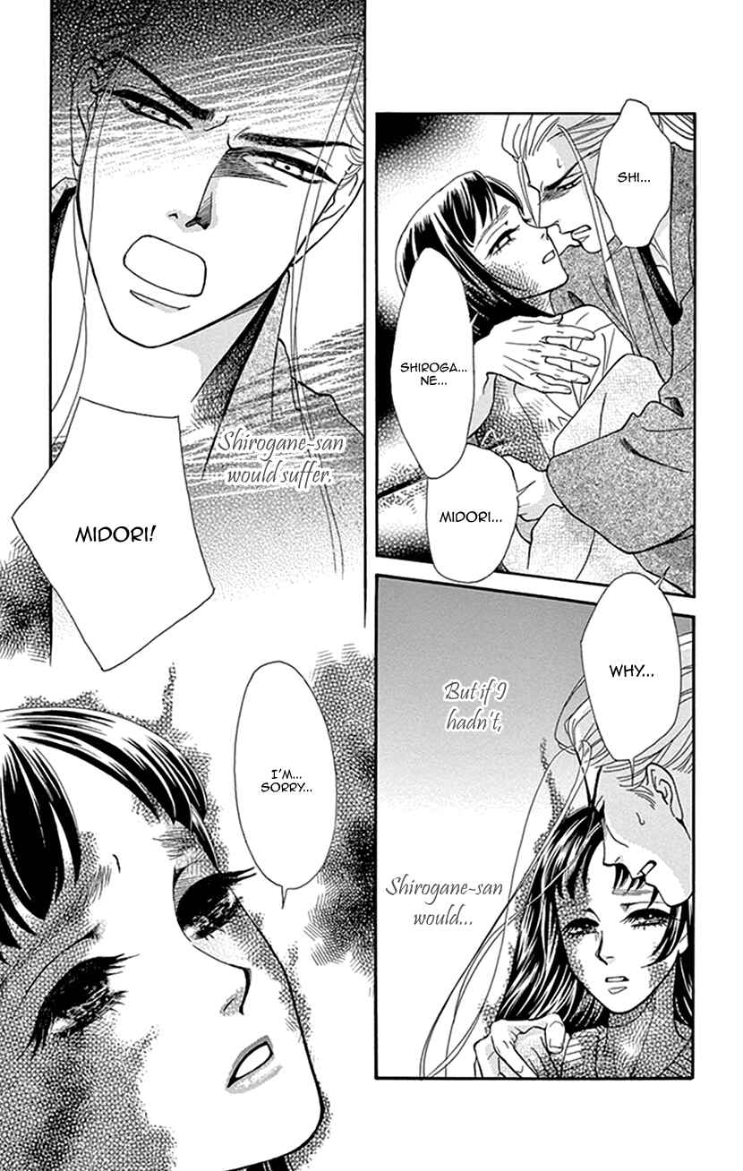 Page 42 Chapter 35 Honey Night Marriage ~Bride of the Tsukumogami~