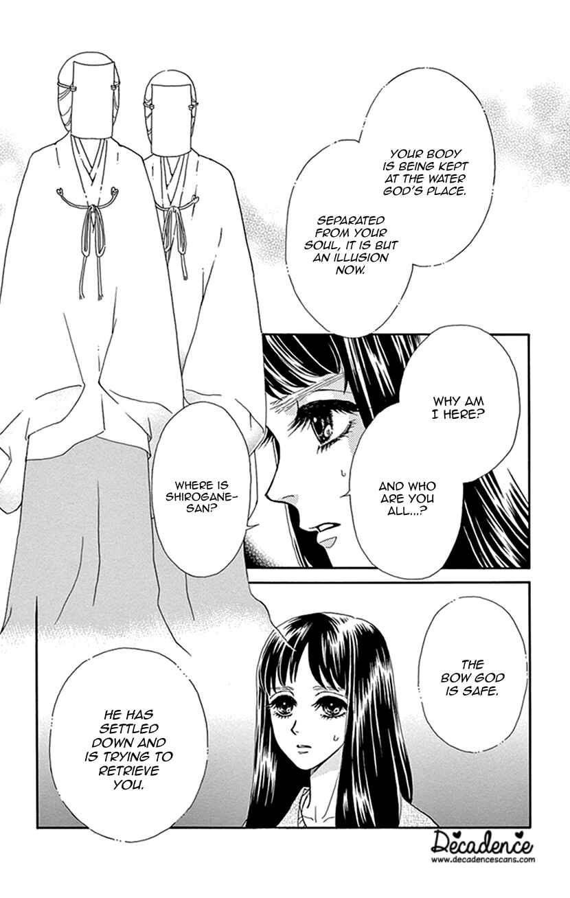 Page 55 Chapter 35 Honey Night Marriage ~Bride of the Tsukumogami~