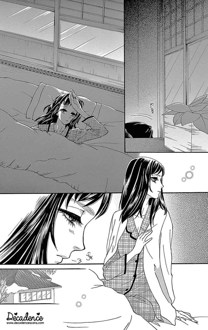 Page 2 Chapter 29 Honey Night Marriage ~Bride of the Tsukumogami~