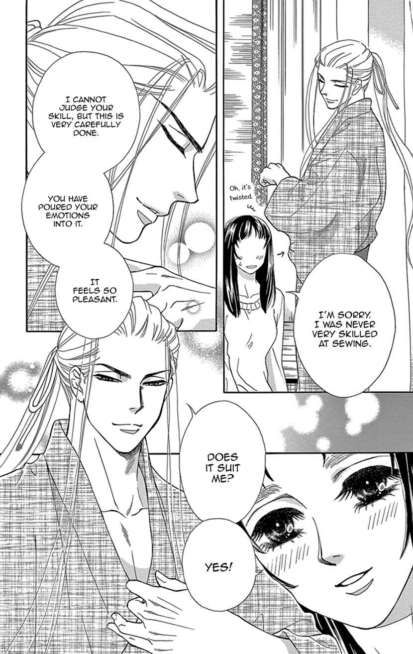 Page 26 Chapter 29 Honey Night Marriage ~Bride of the Tsukumogami~