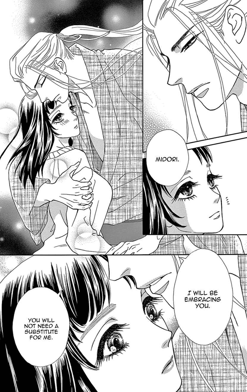 Page 27 Chapter 29 Honey Night Marriage ~Bride of the Tsukumogami~